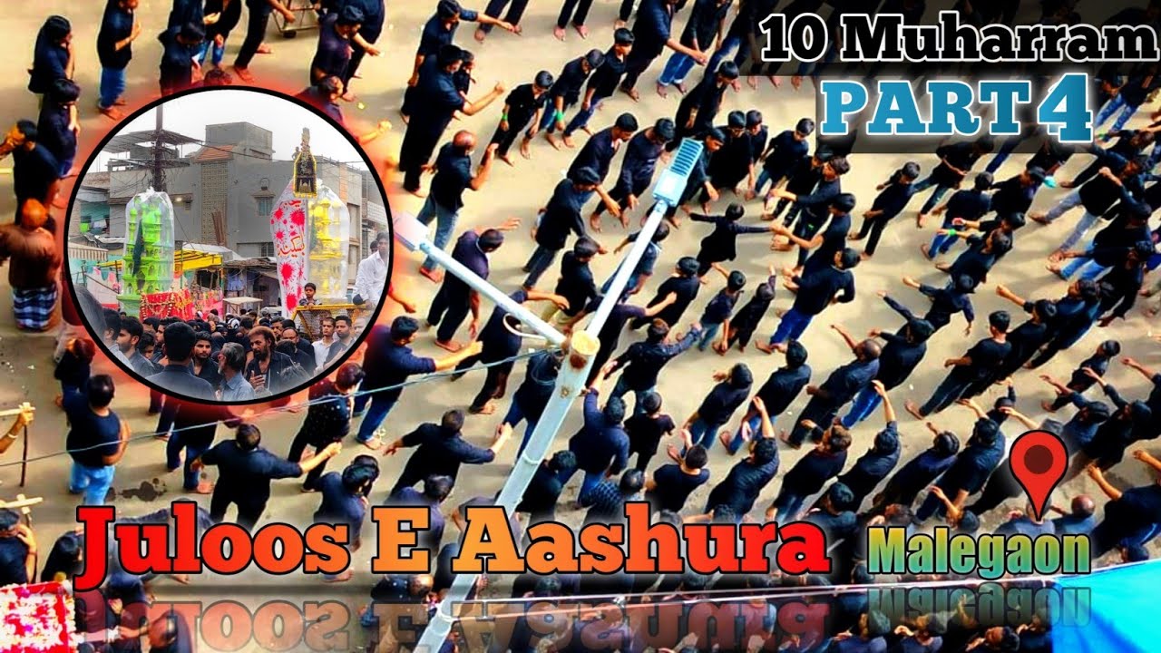 Aashura Juloos in Malegaon 10 Muharram  #part_4 #viral #hussaini #shia_azadari