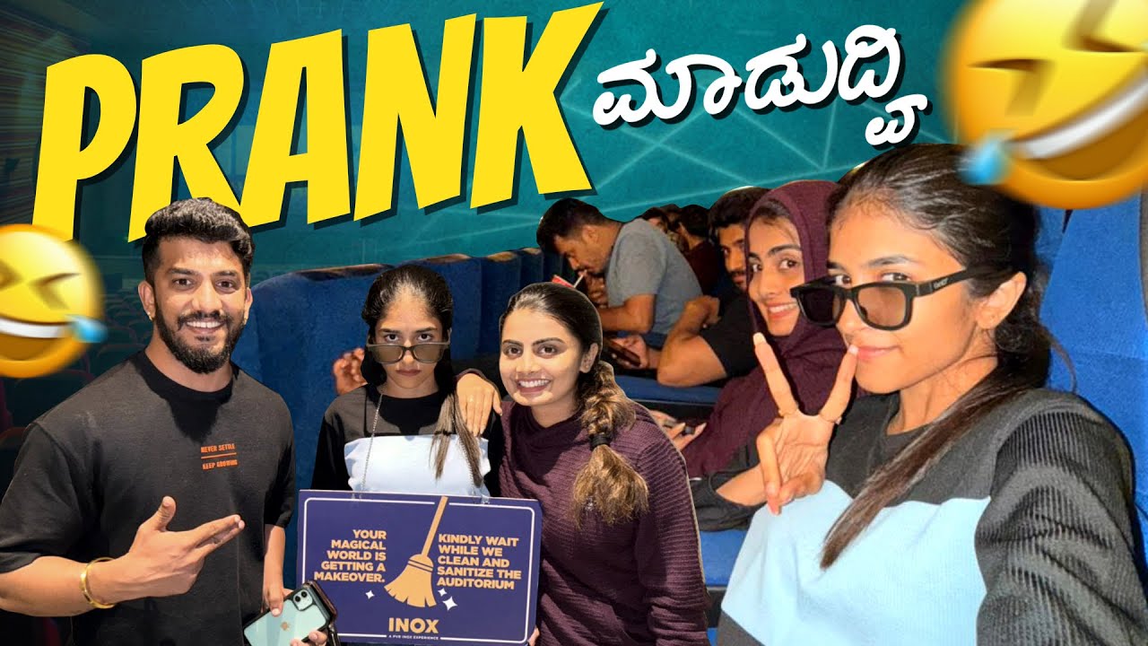 Prank  ನಕ್ಕು ನಕ್ಕು ಸಕಾಯ್ತು😅 | Nikhil Nisha Vlogs #nikhilnishavlogs #nikhilgowda