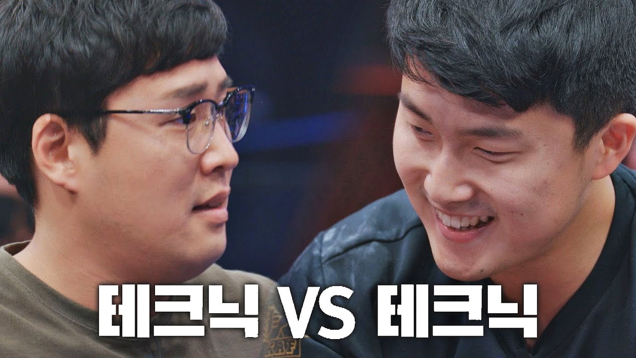 그립 싸움도 역대급! 황성민 vs 김태인 최고의 테크니션은?! | 오버 더 톱 2회 | JTBC 221108 방송