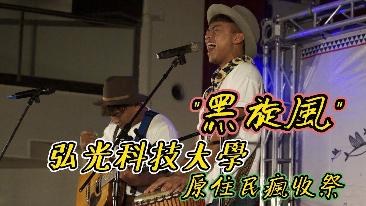2018 弘光科技大學 
