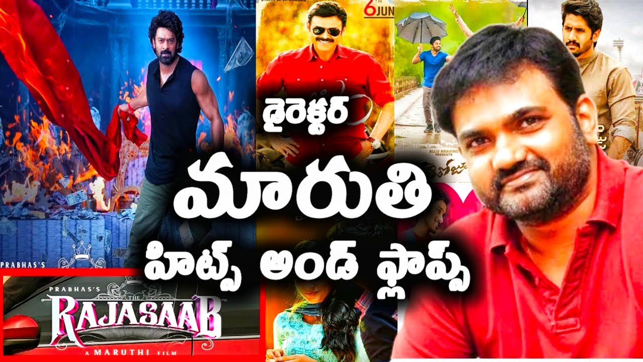 Director maruthi Hits and flops all Telugu movies list up to #RajaSaabmoviereview