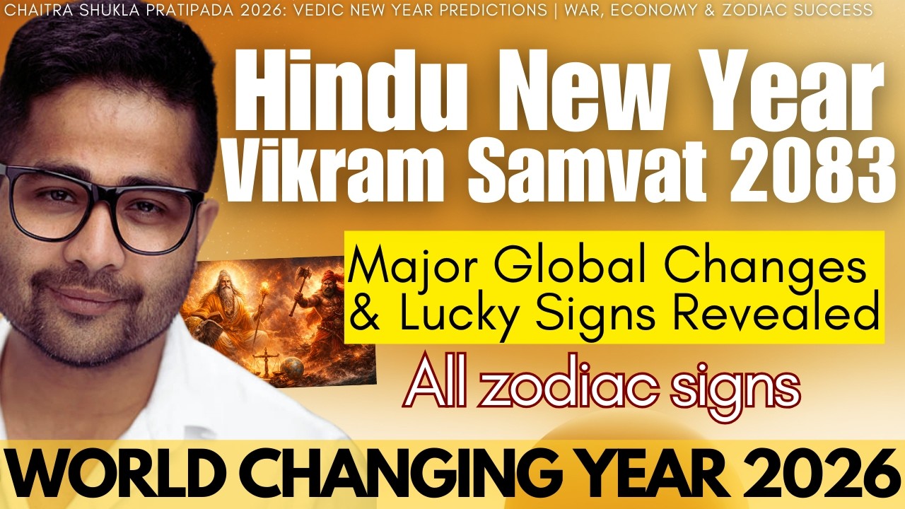 Hindu New Year 2026 Predictions 🔱 | Chaitra Shukla Pratipada &ndash; Success Areas for All Zodiac Signs