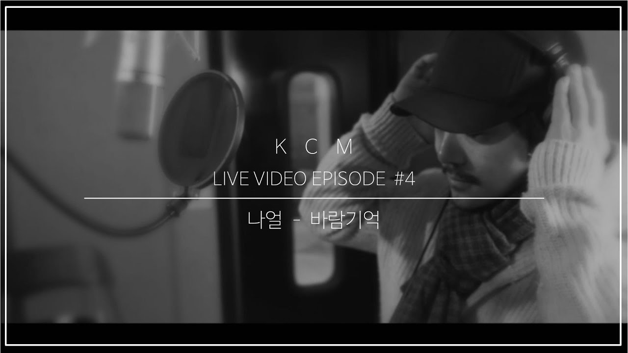 KCM - 