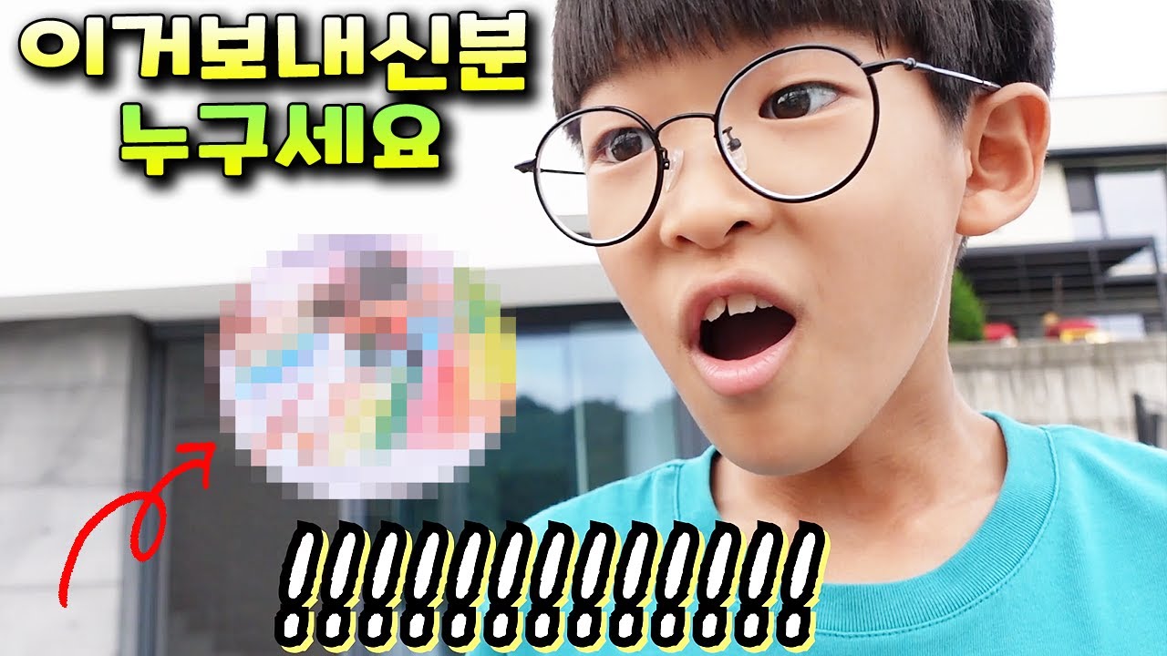 이런건 도대체 누가 보내신거예요??? 가족 일상 브이로그 vlog - 나다린TV