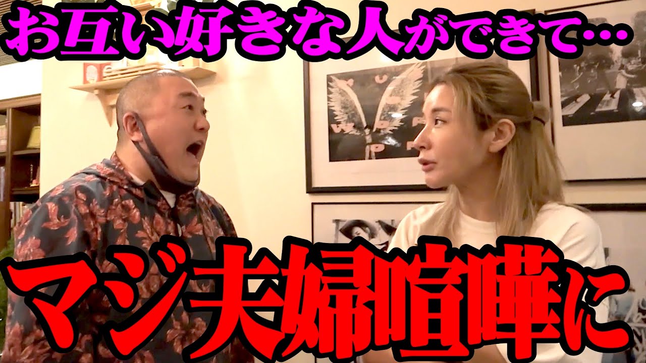 【鈴木紗理奈】お互いの好きな人に言及→過去最大級のマジ喧嘩に発展【過去最高回のけェス、見逃し配信はあと４日】