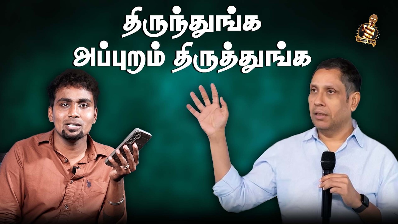 தமிழ்நாட்டில் அழியும் காங்கிரஸ் | Praveenchakravarthi | Selvaperunthagai