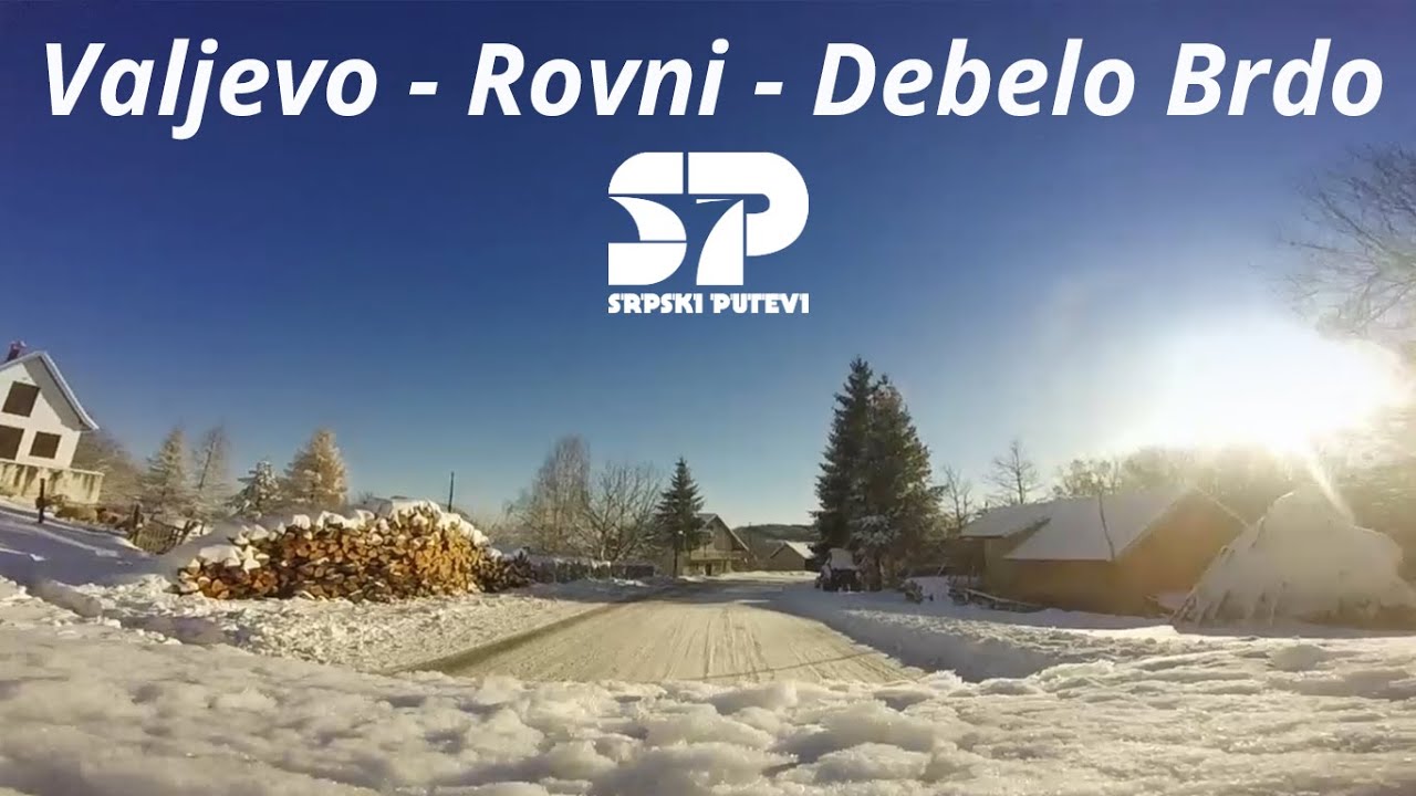 Valjevo - Rovni - Debelo Brdo / SRPSKI PUTEVI
