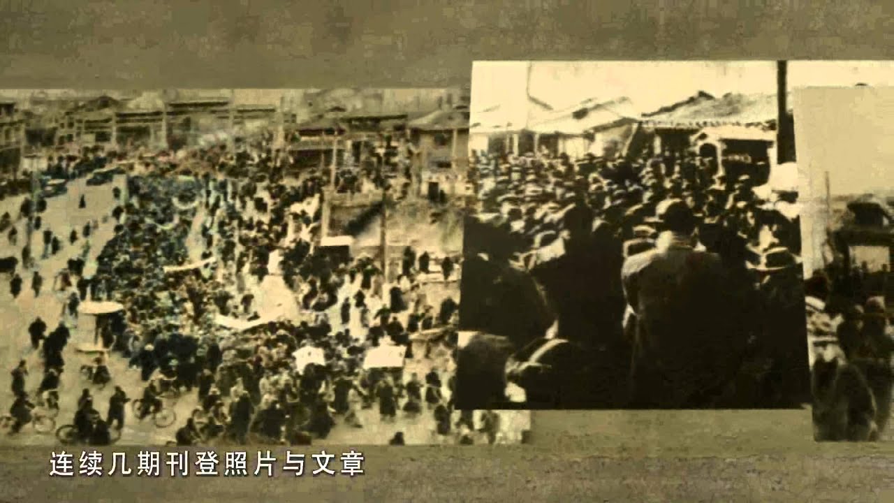 抗战史上的今天 205 邹韬奋逝世