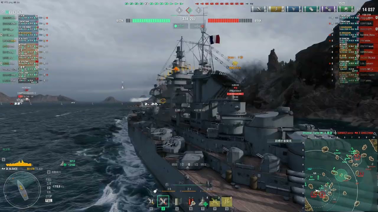 【wows】Alsace: 160k dmg in random battle - World of Warships gameplay part 29