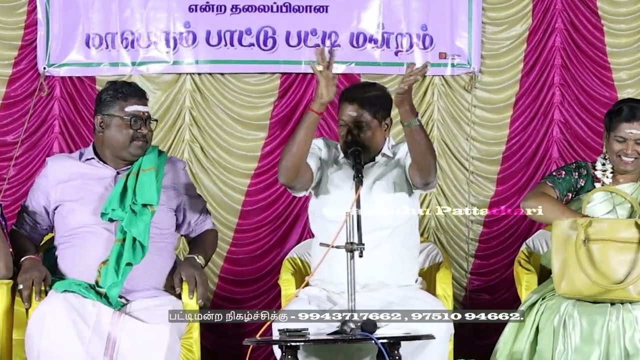 மகாசிவராத்திரி சிறப்பு பட்டிமன்றம் | Manjunathan Pattimandram