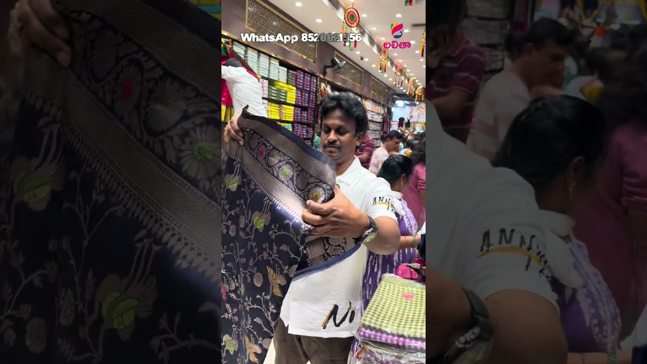 Aashadam Special Weekend Offers AtLalitha Shopping Mall ✨