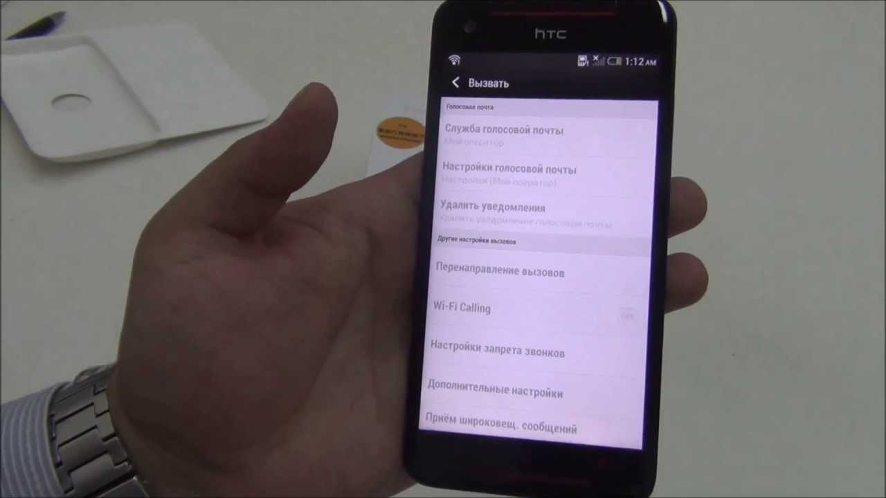 Обзор HTC Butterfly S Unboxing & Hands-On