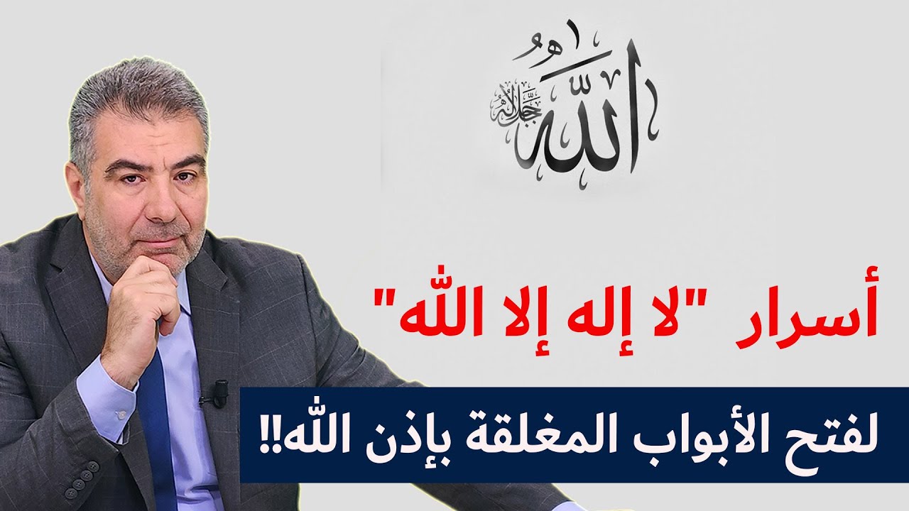أسرار  
