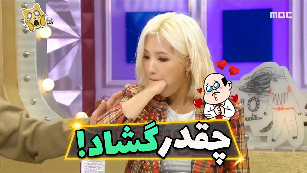 کارای عجیبی که ایدل های کی پاپ انجام دادن!(پشماتون میریزه)😱😳 #ایدل_کیپاپ #کیوت_مومنت