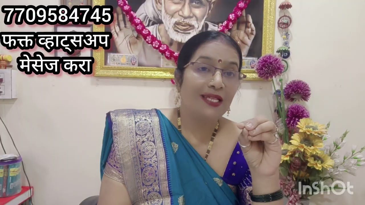 मार्च महिन्यात  ग्रहणाला कोणते नियम पाळावे, काय करावे काय करू नाही नक्की बघा 