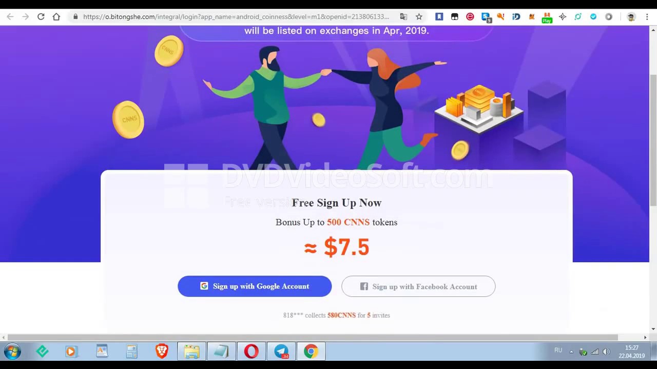 СРОЧНО! CoinNess Уникальный ШАНС заработать кучу денег БЕЗ ВЛОЖЕНИЙ! Смотреть до конца!