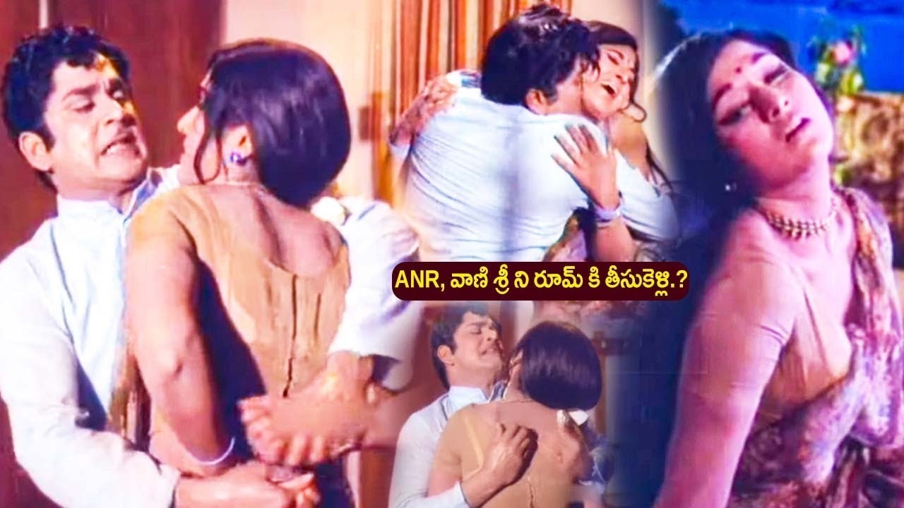 వాణి శ్రీని రూమ్ కి తీసుకెళ్లి? Vichitra Bandham Movie Scene | ANR, Vanisri |@iDreamCelebrityMasti