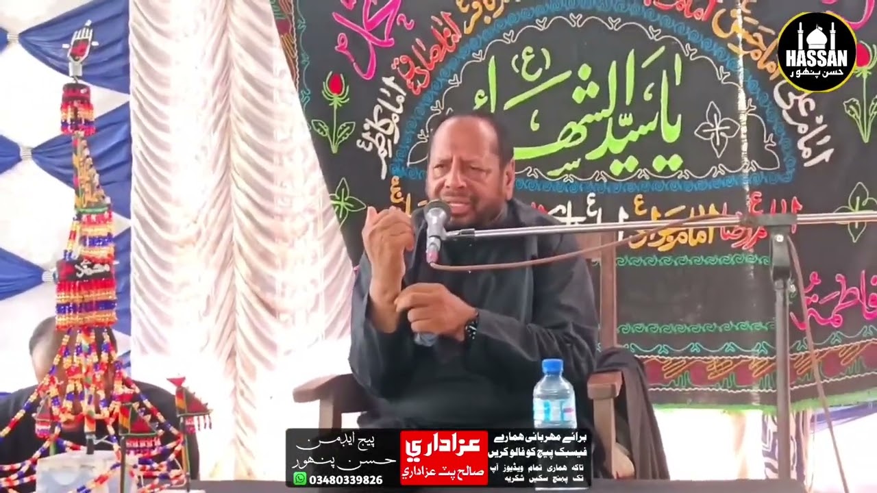 Molvi Manzoor Hussain Solangi Sindhi Masaib Village Bhiro Phulapoto Brothers Salehpat 2025