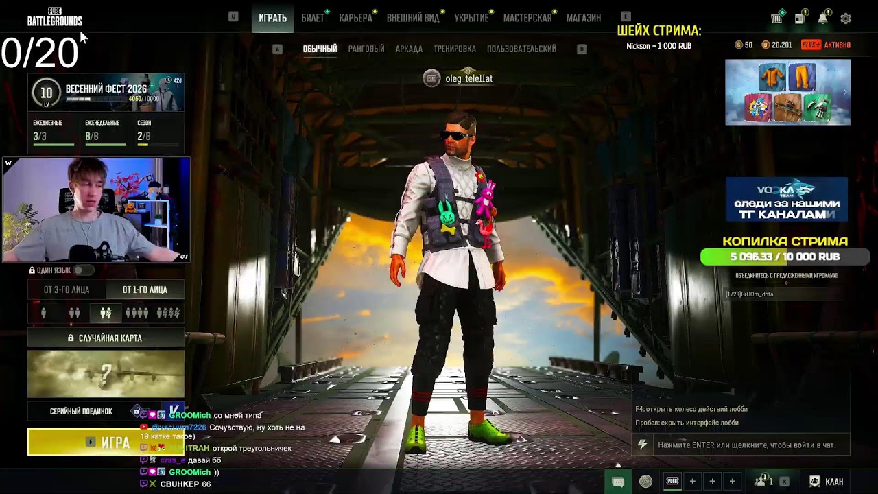 🔴20 ТОП-1 ПОДРЯД ЗА 500.000 РУБЛЕЙ ЧЕЛЛЕНДЖ ОТ ЭВЕЛОНА 😎 !донат !тг !настройки !розыгрыш