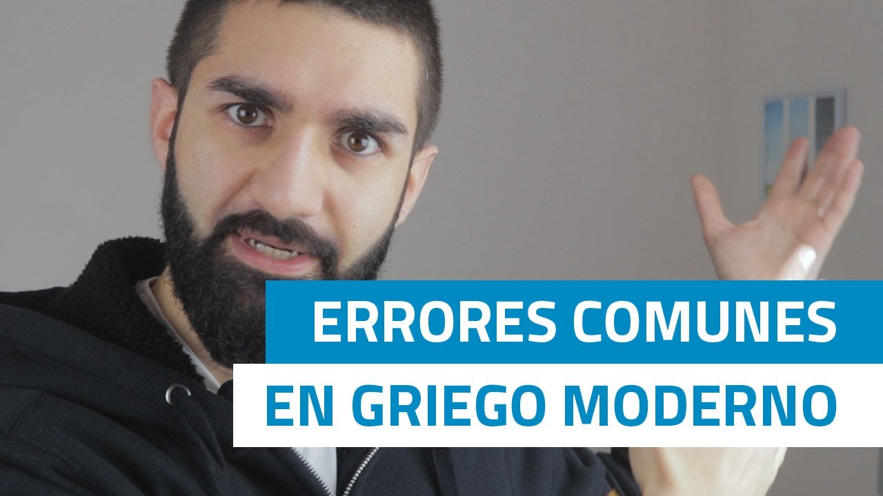 ERRORES COMUNES en GRIEGO MODERNO