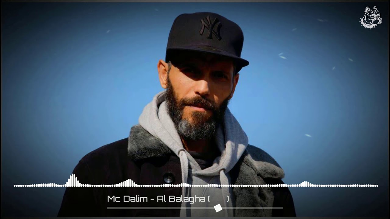 Mc Dalim - Al Balagha (البلاغة)