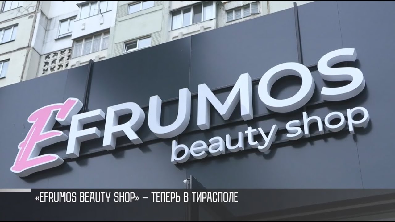 «Efrumos Beauty Shop» – теперь в Тирасполе