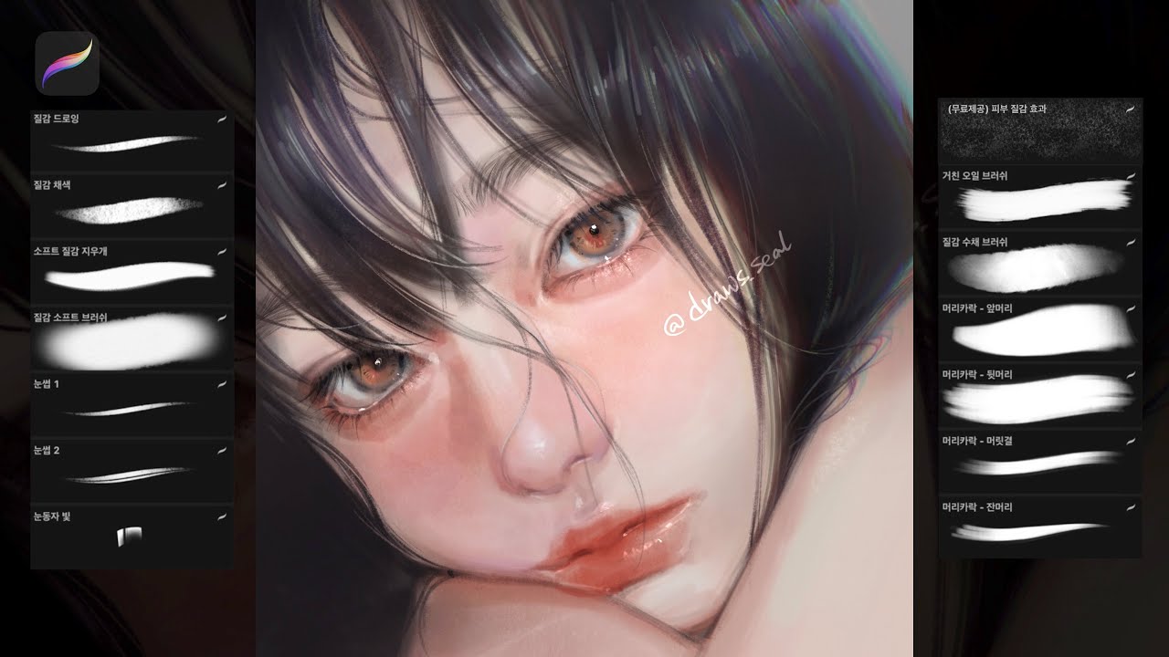 반실사 피부 채색 과정 | 질감 브러쉬 활용🖌 (Eng sub)