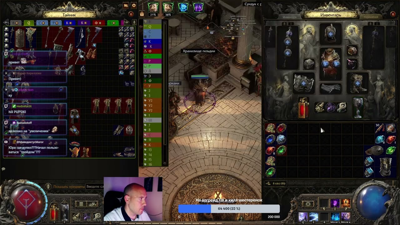 Флеймбласт хрономант растет. Path of Exile 2 !build !boosty