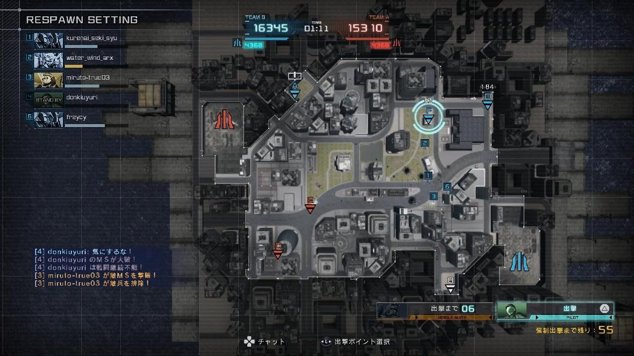 機動戦士ガンダム　バトルオペレーション２_20260303233002