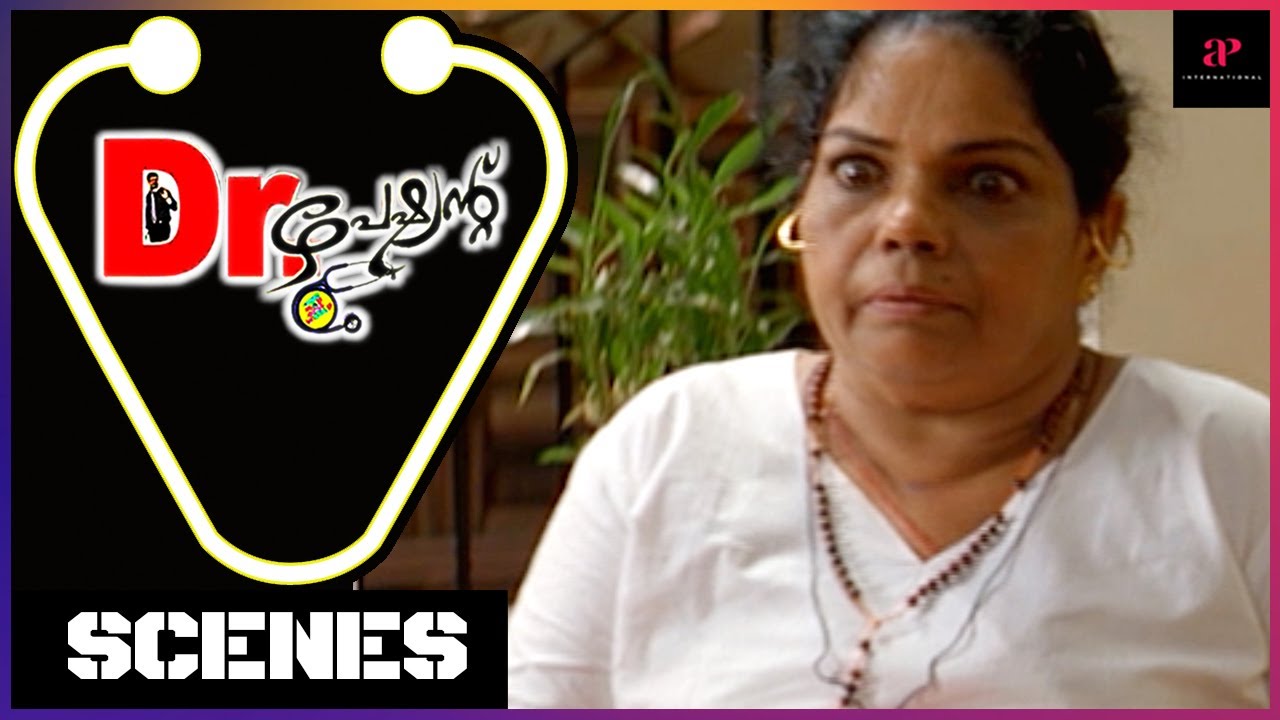 The Inmates Sneak Out Of The Asylum | Dr Patient Movie Scenes | Jayasurya | Mukesh | Radha Varma