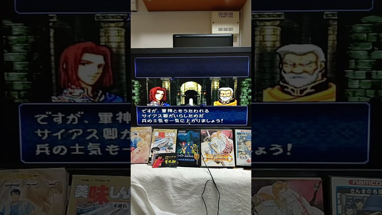 [スーパーファミコン 1999年]055 天才軍師あらわる[トラキア776]