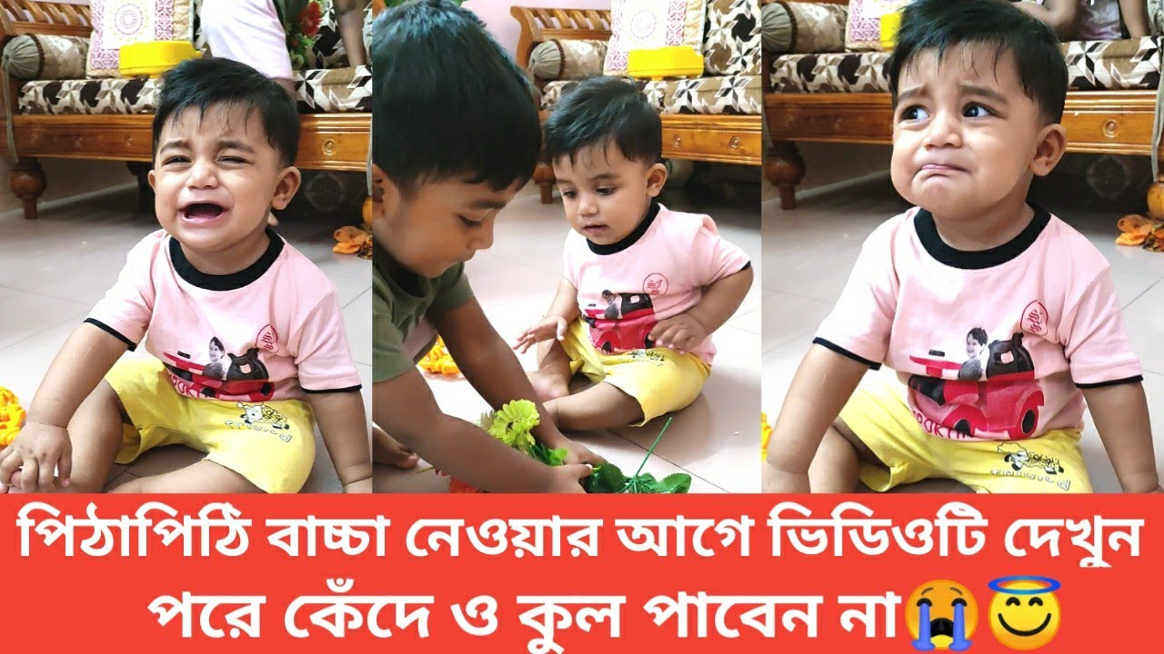পিঠাপিঠি দুই ভাই একসাথে থাকলে যা হয়।। Things brothers Do। মা'র জীবন পাতা পাতা😭
