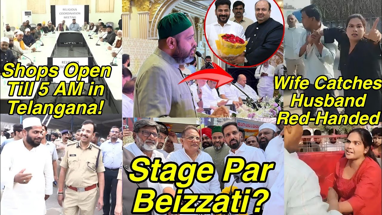 MIM Mirza Rahmath Controversy | Husband Ka Teacher Se Affair Wife Ne Pakda | Hyderabad Ramzan Bazaar