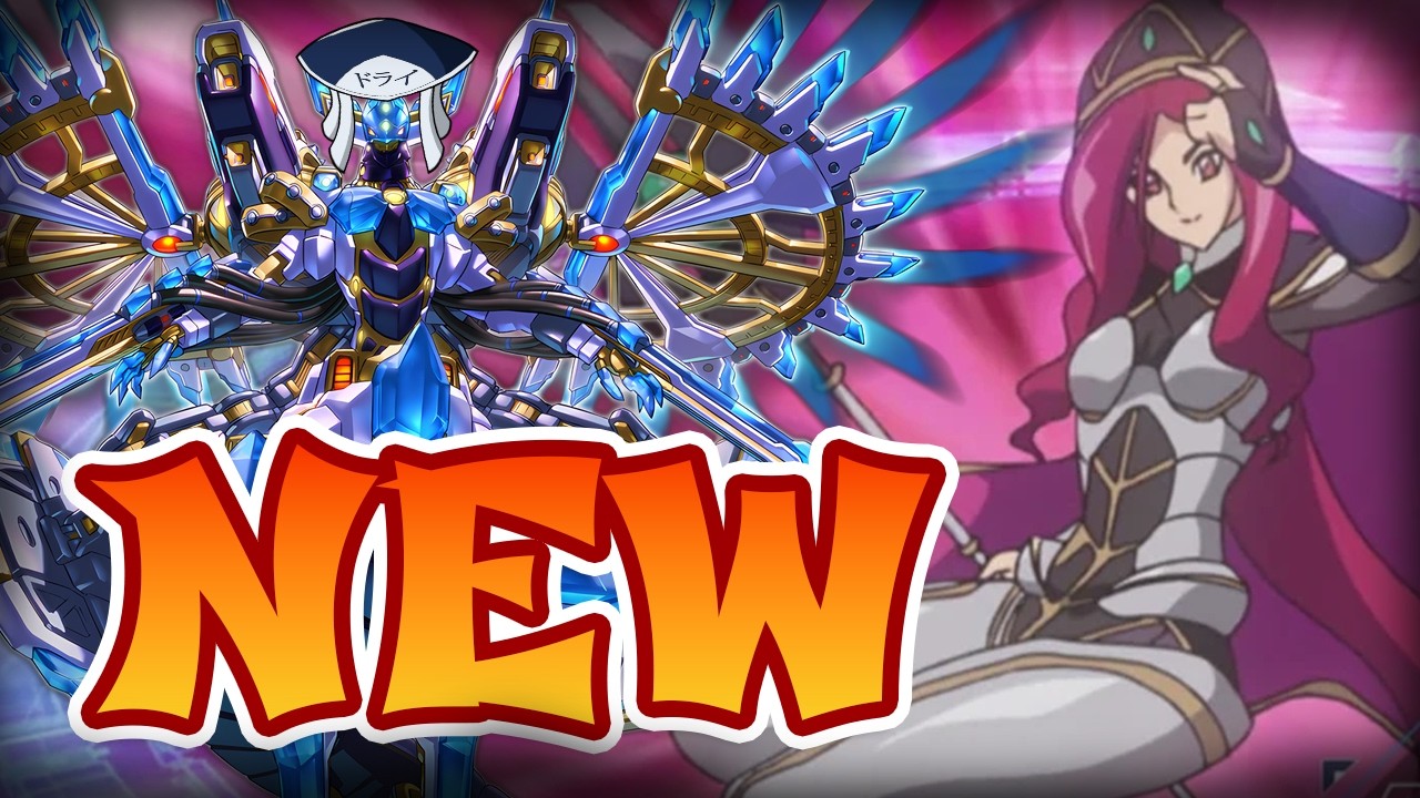 НОВЫЙ ЛИНК для DRYTRON! СУМАСШЕДШАЯ НОВАЯ КОМБО В YUGIOH