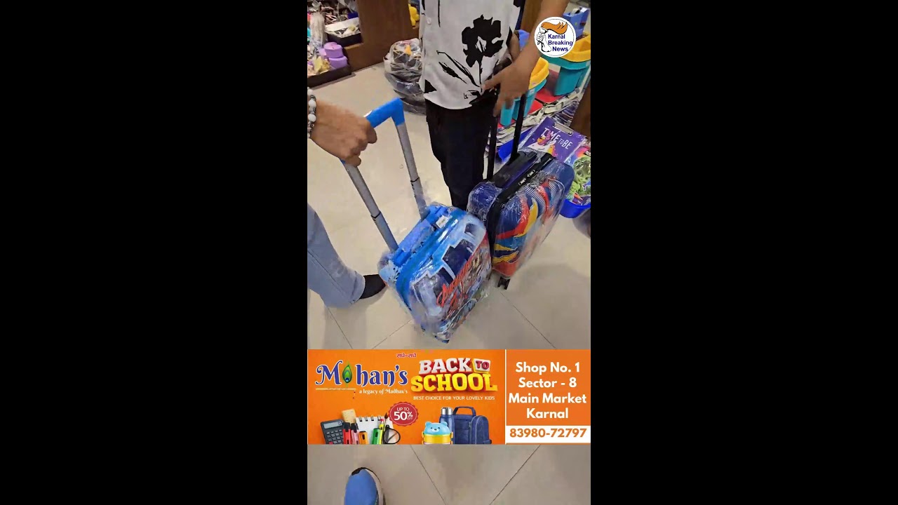 बच्चों के लिए Trendy Stationery, School Essentials और Daily use के सैकड़ों Items