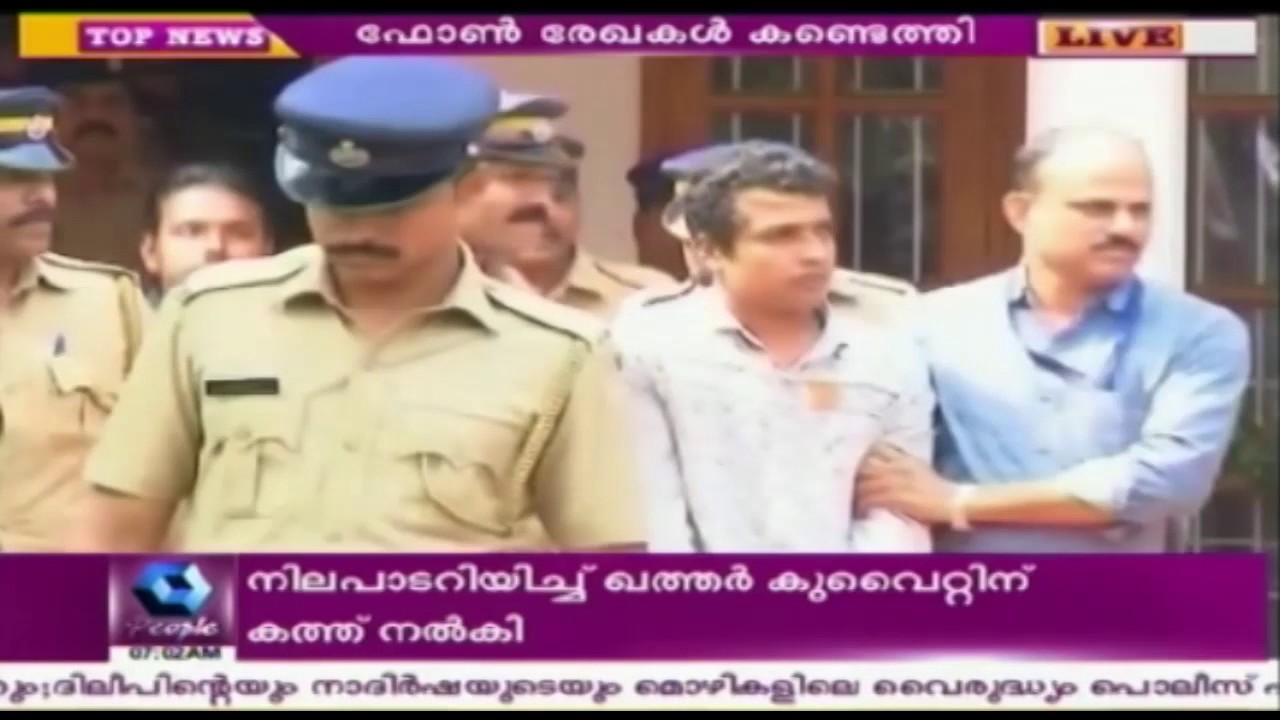 Four Phone Calls Made By Pulsar Suni Have Connections With Dileep's Manager Appunni