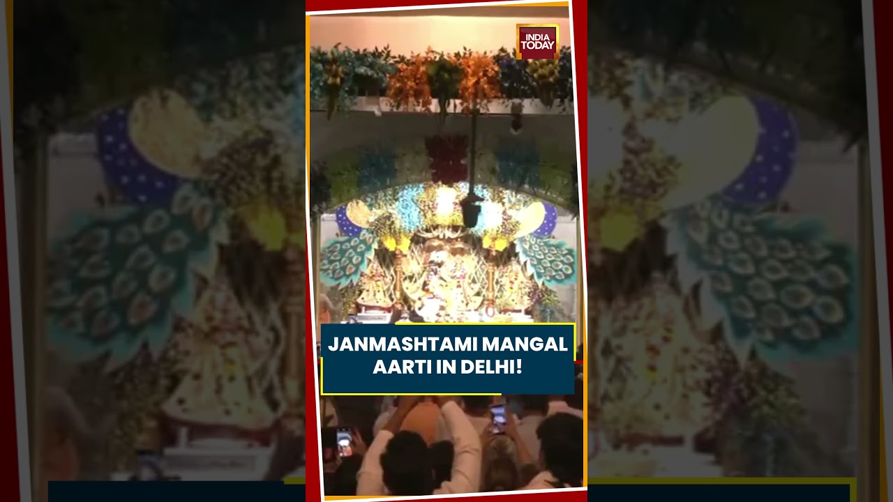 Janmashtami: Devotees Gather For Mangla Aarti At ISKCON Temple In Delhi #shorts #jantarmantar #viral