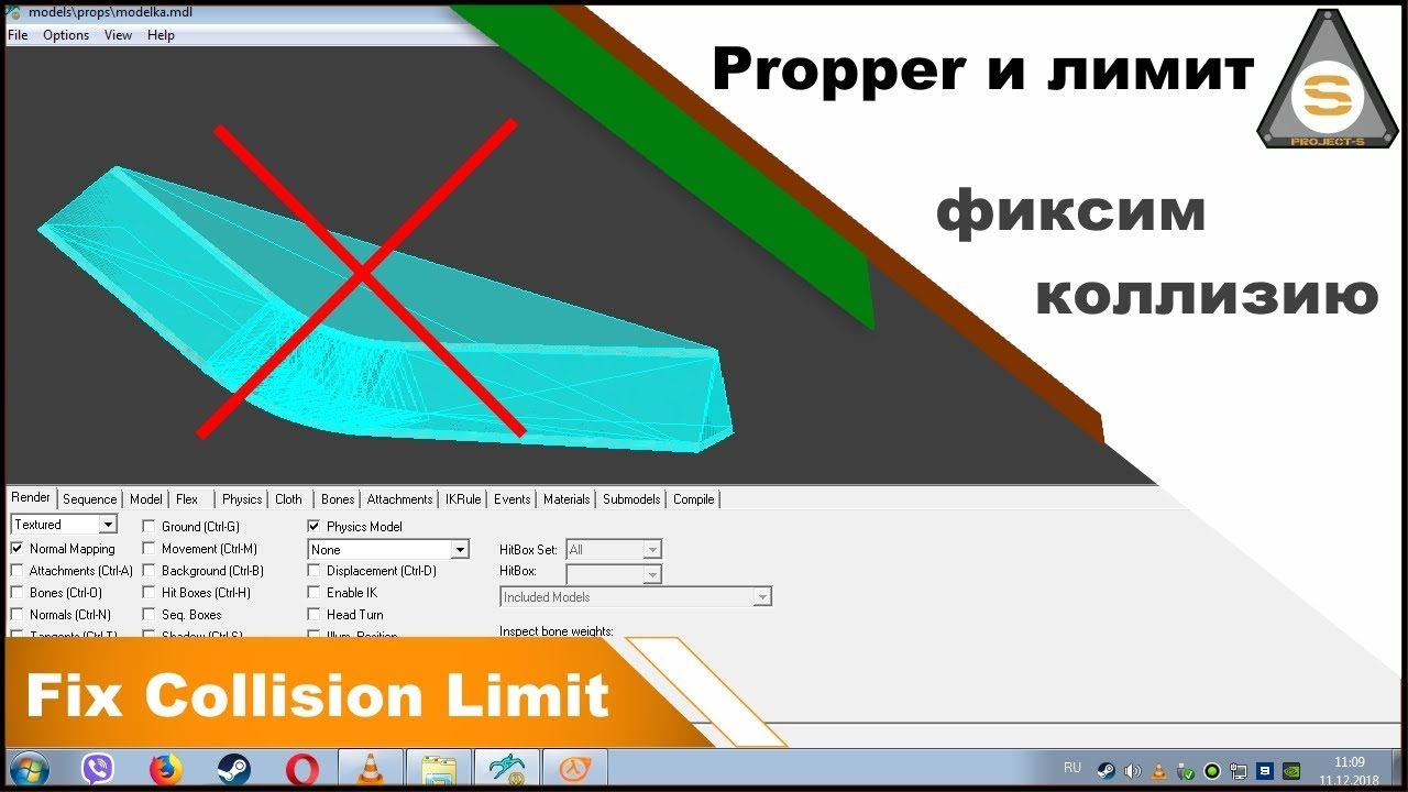 Source SDK - Propper and Collision limits (Лимиты Коллизии и Проппер)