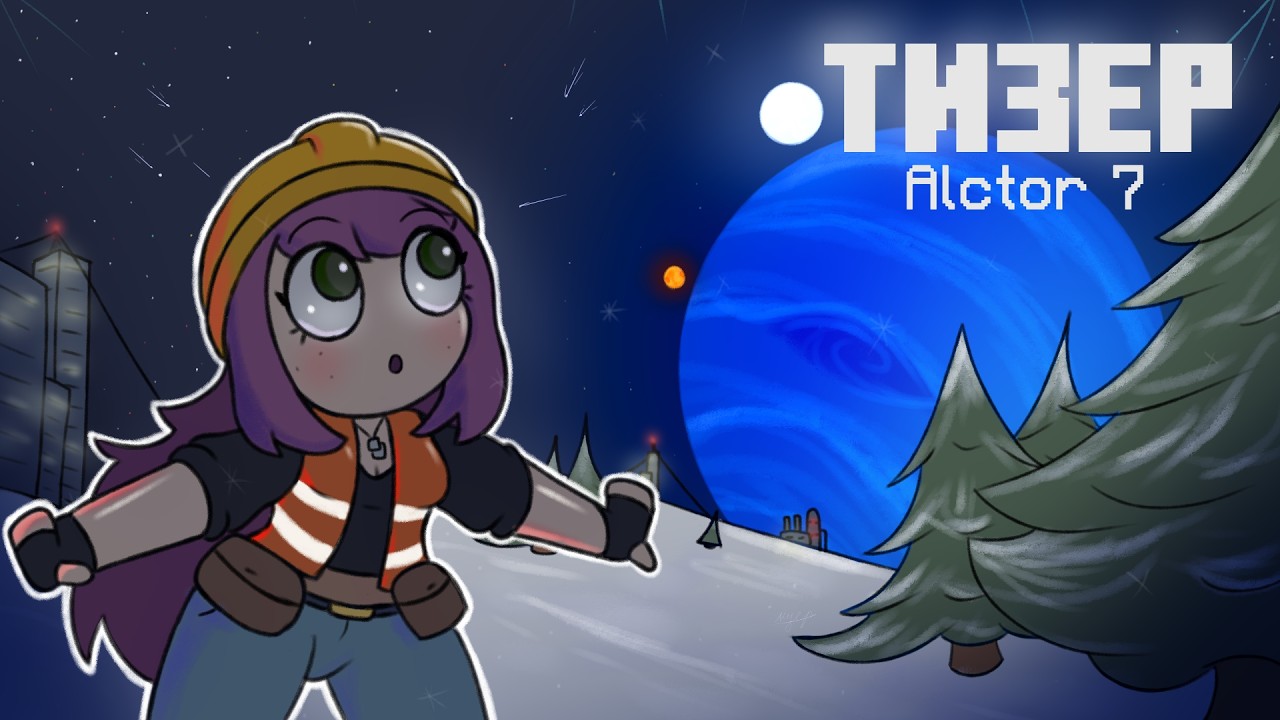 Тизер сериала | Alctor-7 | minecraft