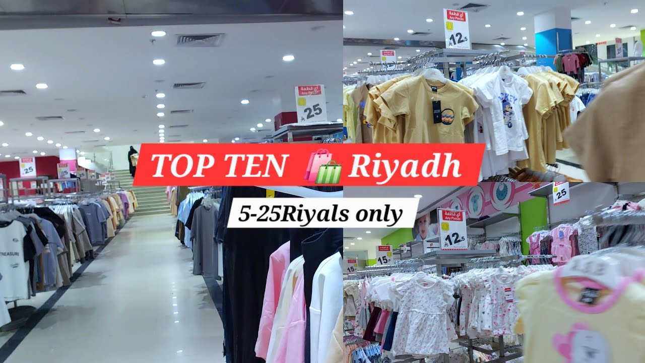 Top Ten Shopping Mall Riyadh KSA||Everythings 5 To 25 Riyals|Mishuvlogsandshorts @skhatoon1210 #vlog