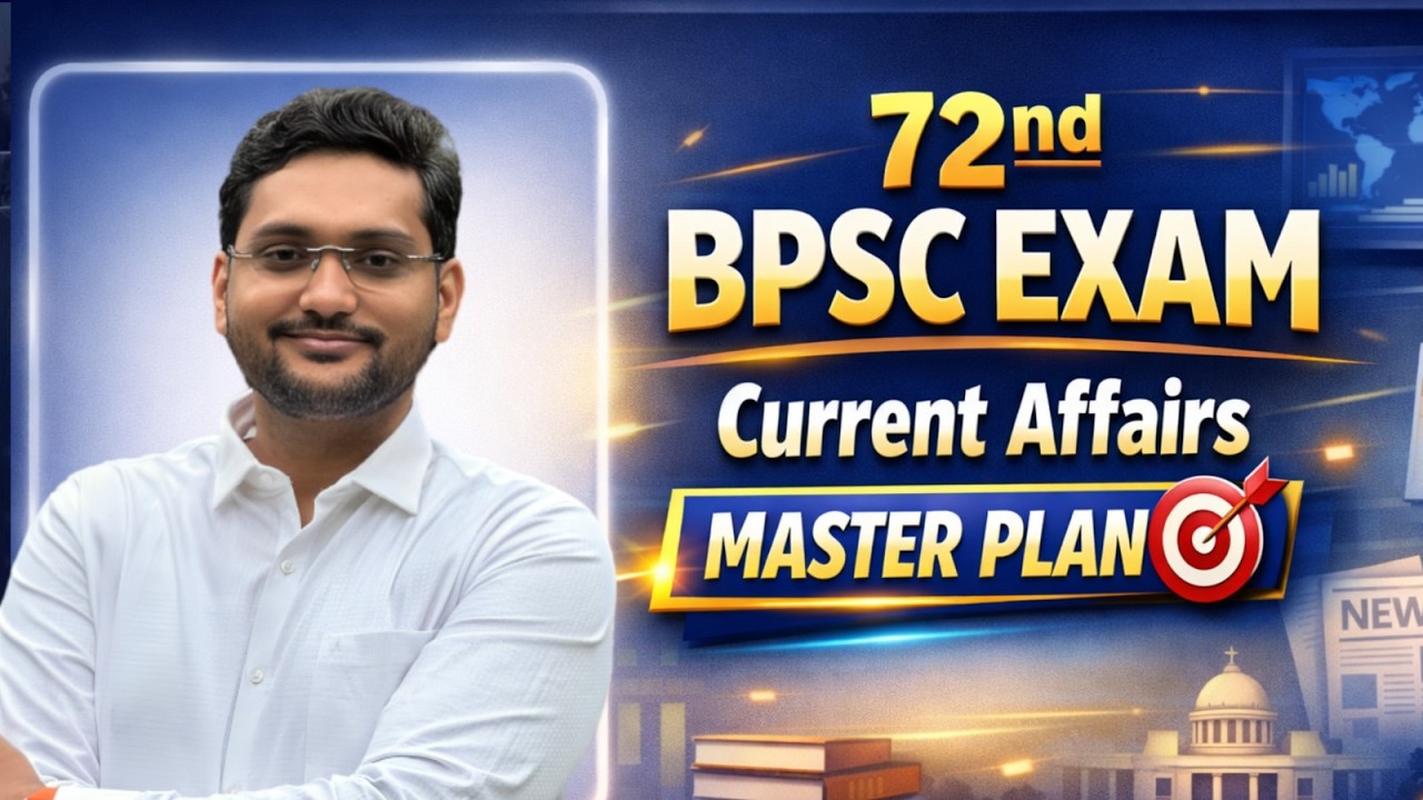72nd BPSC Current Affairs Strategy 🔥 | How Many Questions Come from Current Affairs in BPSC Exam?