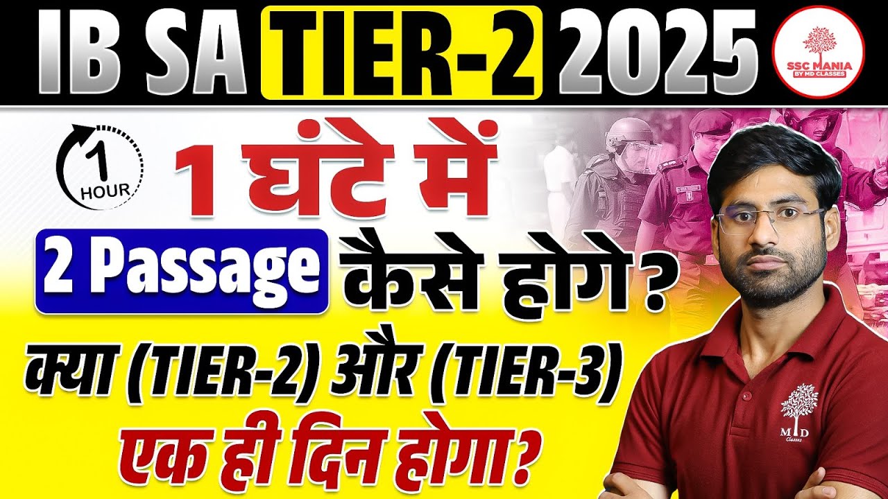 IB SA Tier 2 Preparation | IB Security Assistant Tier 2 Strategy | IB SA Tier 2 Strategy |IB SA 2025