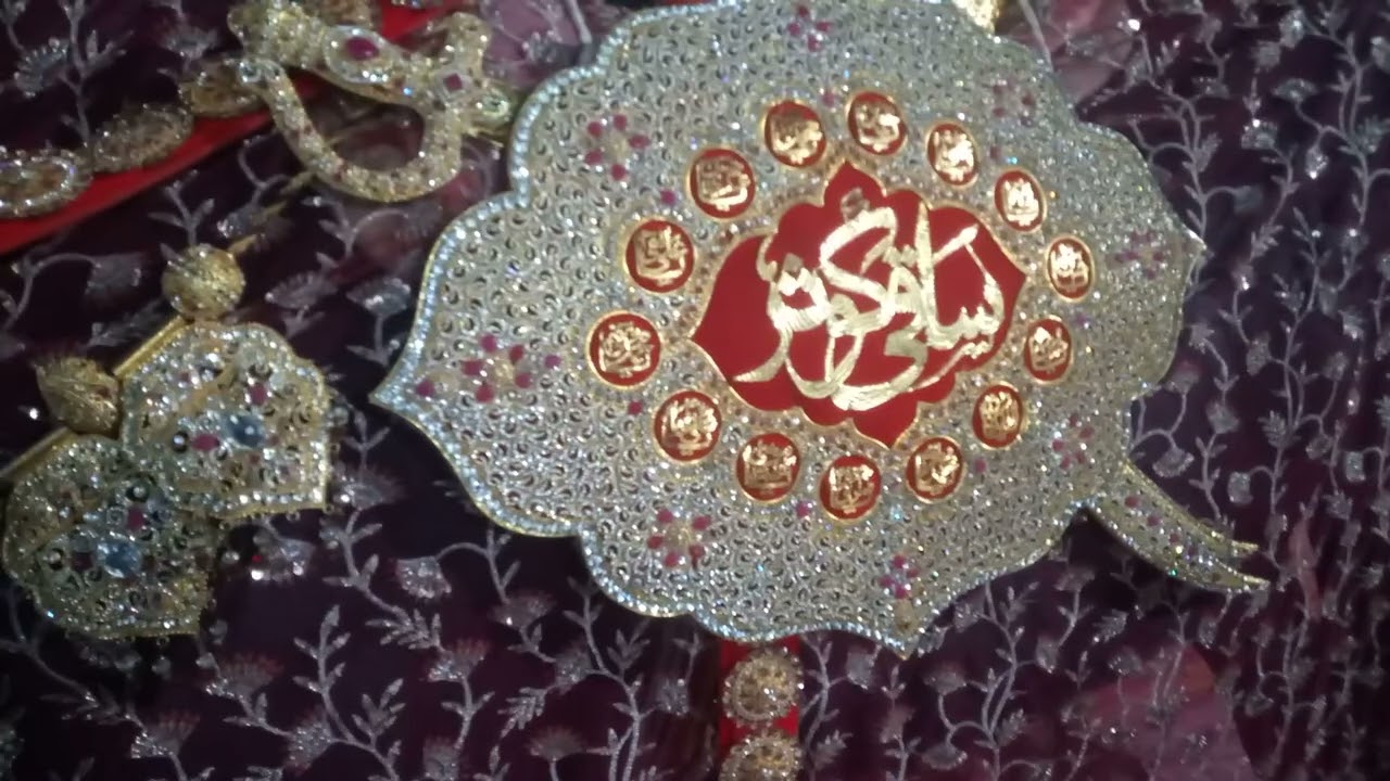 Matam Dari | 2025 |