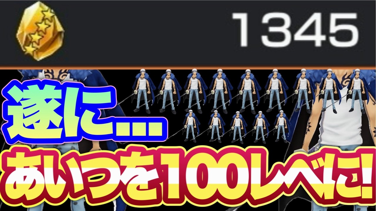 【念願】遂にあの最強超フェスゲッターを100レべに！！モチベ爆上がり！【バウンティラッシュ/ずんだもん実況】