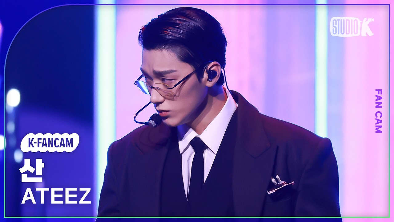 [K-Fancam] 에이티즈 산 직캠 'Ice On My Teeth' (ATEEZ SAN Fancam) @뮤직뱅크(Music Bank) 241115