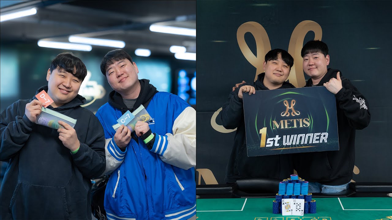 메티스 대회 DUO TEAM DAEGU 2026.01.04