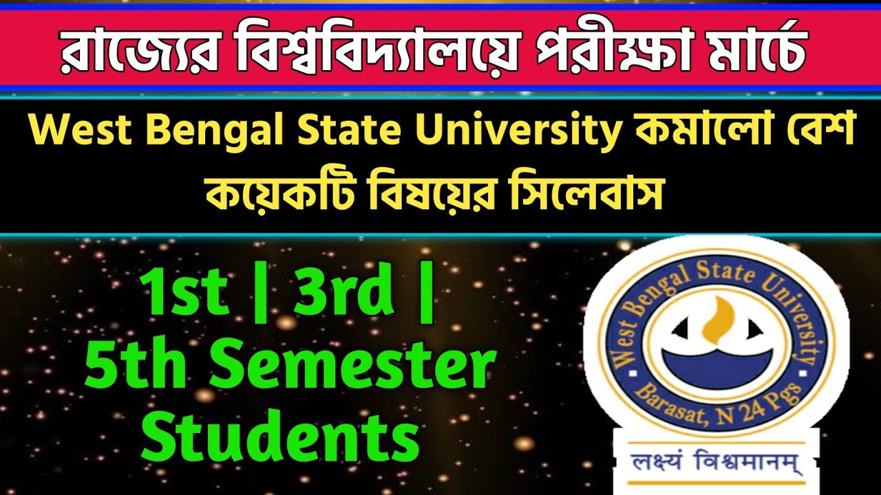 Breaking: WBSU Reduced Syllabus For 1st 3rd 5th Semester Exam 2021 | wb ug pg exam 2021 update