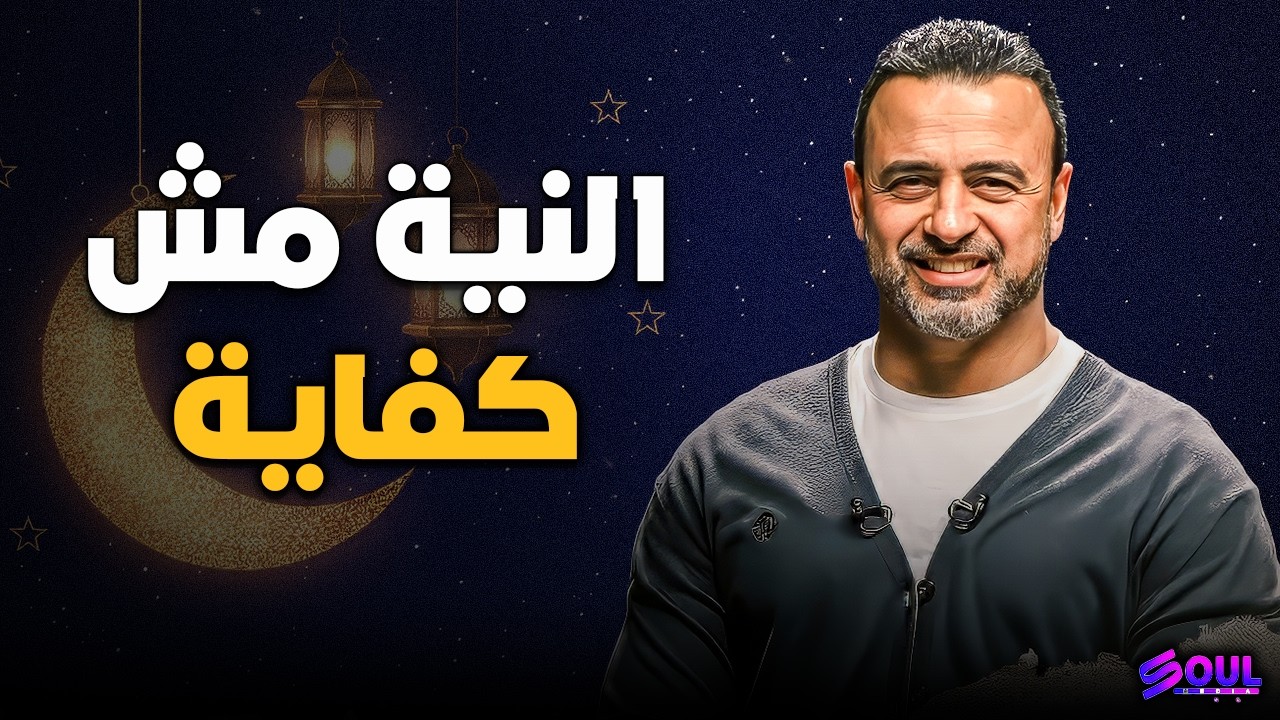 أهم فيديو لنجاحك: كيف تحول 