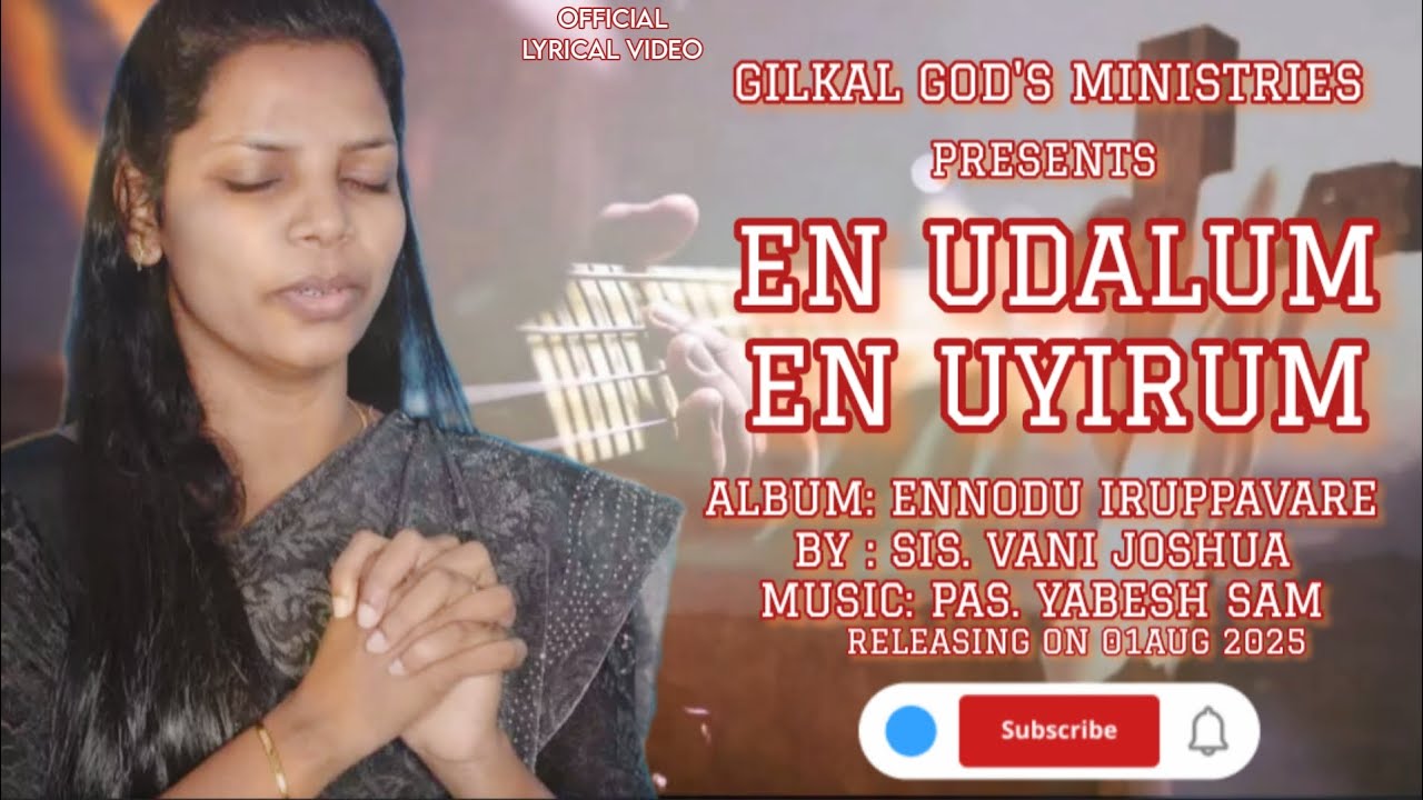 En Udalum En Uyirum | என் உடலும் என் உயிரும் | Vani Joshua | New Tamil Christian Song | Worship Song