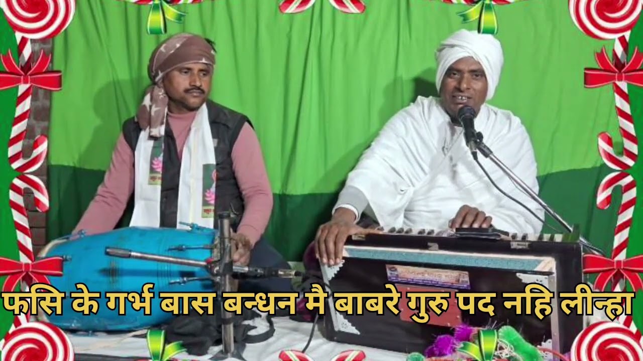 🌹🌹चेताबनी भजन 🌹बाल योगी.संत बोध पृकाश साहेब 🍁भजन हो ऐसा जिसे सुनकर इन्सान की रुह कांप जाये🦁